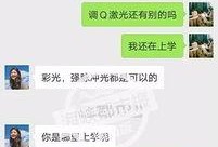 泉州媒体爆料事件最新,真相背后引发社会热议