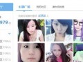 北京美女爆料视频大全最新,最新爆料视频大盘点