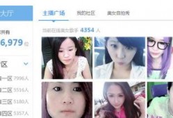 北京美女爆料视频大全最新,最新爆料视频大盘点