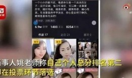 女子店内视频爆料大全最新,揭秘真实生活瞬间