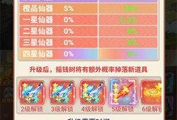 少年最新版本爆料下载,全新功能揭秘，带你领略科技魅力