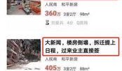 和平区最新爆料信息网,一网打尽热点事件，揭秘幕后真相