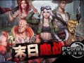 末日血战新英雄爆料最新,觉醒之战，谁将引领战局风云？