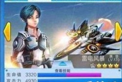 最新雷电版爆料,性能突破与功能革新，带你领略科技前沿风采