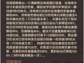 季沧海最新爆料视频,揭秘娱乐圈惊人内幕