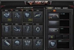 穿越火线最新爆料新版本,全新玩法与神秘武器震撼来袭！