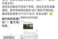 网友爆料教程视频大全最新,全网热传！网友爆料最新教程视频大全汇总