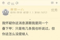 原神404舅舅爆料最新,揭秘游戏背后不为人知的秘密