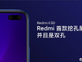 卢伟冰redmi上最新爆料,卢伟冰最新爆料揭示惊人配置与设计