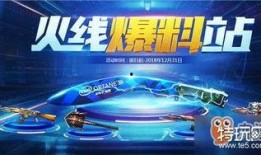 cf爆料最新消息在哪看,揭秘最新动态，尽在独家解读