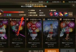 dnf最新爆料65版本,技能革新与职业平衡，探索新篇章