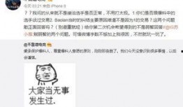 往期吃瓜最新事件爆料,这场风波背后的真相令人震惊！