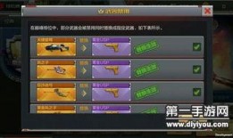 穿越火线最新爆料新版本,全新玩法与神秘武器震撼来袭！