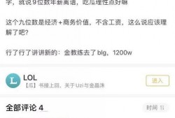 沃神重磅爆料最新消息,最新重磅消息震撼揭晓！